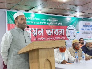 আসন্ন নির্বাচন নিয়ে ঢাকা-৭ আসনে জামায়াতে ইসলামীর ‘উন্নয়ন ভাবনা’ শীর্ষক আলোচনা সভা