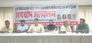 ফ্লোরা লিমিটেড-এর কর্তৃপক্ষের স্বেচ্ছাচারিতা নিয়ে কর্মকর্তা-কর্মচারীদের সংবাদ সম্মেলন
