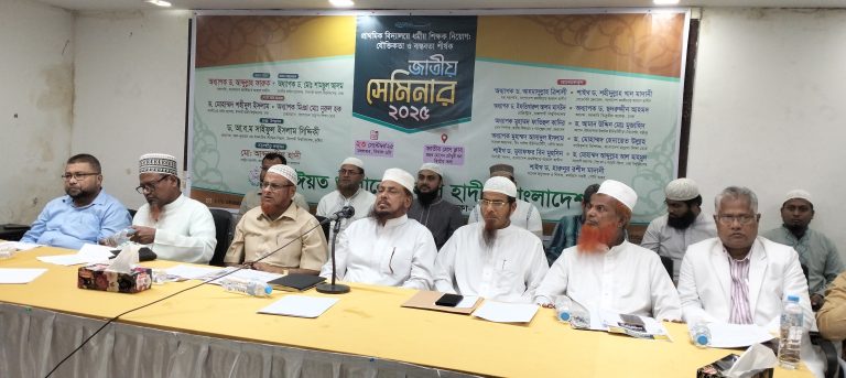 প্রাথমিক বিদ্যালয়ে ধর্মীয় শিক্ষক নিয়োগের যৌক্তিকতা ও বাস্তবতা