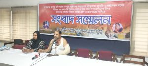 সাংবাদিক ও তার পরিবারের উপর হামলার প্রতিবাদে জাতীয় প্রেসক্লাবে সংবাদ সম্মেলন ও মানববন্ধন