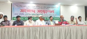 বাড়িভাড়া, চিকিৎসা ভাতা ও শ্রান্তি বিনোদন ভাতার বৈষম্য দূর হওয়া জরুরী