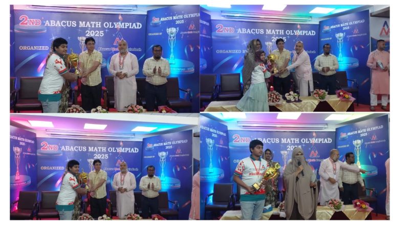 অ্যাবাকাস ম্যাথ বাংলাদেশ’র দ্বিতীয় অলিম্পিয়াড’ ২০২৫ অনুষ্ঠিত, বিজয়ীদের পুরষ্কার প্রদান