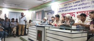 BWTCC’র চলমান সংকট নিরসন করুন- বাংলাদেশ কার্গো ভেসেল ওনার্স এসোসিয়েশন ও কোয়ার