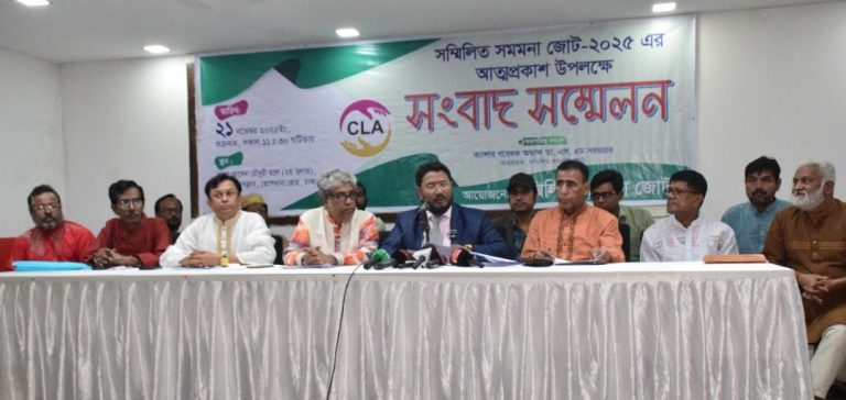 ৩৩ রাজনৈতিক দল নিয়ে সম্মিলিত সমমনা জোটের আত্মপ্রকাশ ও ৩১ দফা দাবি পেশ