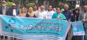 শুধু চিকিৎসক নয়, সামাজিকভাবে জরায়ুমুখের ক্যান্সার সচেতনতা বাড়াতে হবে