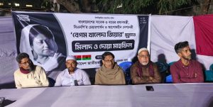 খালেদা জিয়ার স্মরণে সেলিম রেজা বাবুর কার্যালয়ে দোয়া ও মিলাদ মাহফিল