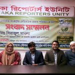 এলপিজি সংকটের নেতিবাচক প্রভাব পরিবহন খাতে” শীর্ষক সংবাদ সম্মেলন