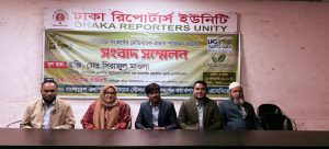 এলপিজি সংকটের নেতিবাচক প্রভাব পরিবহন খাতে” শীর্ষক সংবাদ সম্মেলন