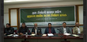 প্রাক-নির্বাচনী জনমত জরিপ ২০২৬: বিএনপি ও জামায়াতের মধ্যে হাড্ডাহাড্ডি লড়াই, ফল নির্ধারণে ‘আনডিসাইডেড’ ভোটাররাই মুখ্য