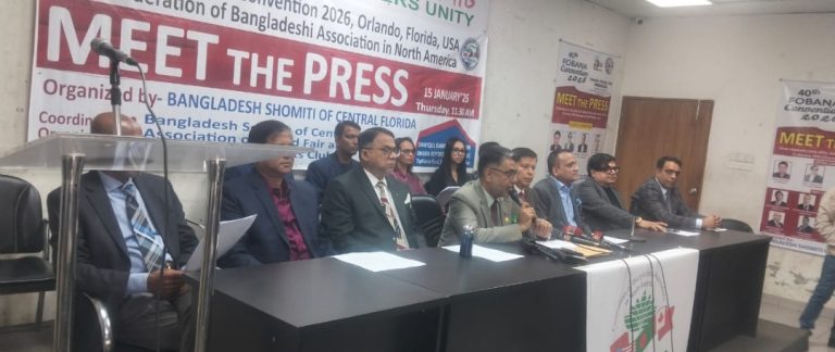 ৪০তম FOBANA কনভেনশন চার দশক পূর্তি উদযাপন করবে