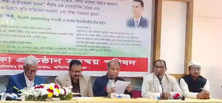 শহীদ প্রেসিডেন্ট জিয়াউর রহমান এর ৯০তম জন্মবার্ষিকী’ উদযাপন উপলক্ষ্যে শিক্ষকদের ৫ দফা দাবি