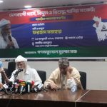 বিদ্যুৎ, গ্যাস ও পানি সংকট নিরসনে ব্যর্থতার অভিযোগ: গণঅভ্যুত্থান সুরক্ষা মঞ্চের সংবাদ সম্মেলন