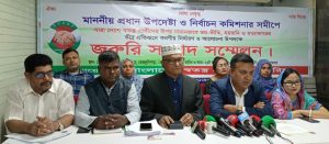 প্রধান উপদেষ্টা ও প্রধান নির্বাচন কমিশনার বরাবর চিঠি দিয়ে প্রতিবাদ: স্বতন্ত্র প্রার্থীদের সংবাদ সম্মেলন