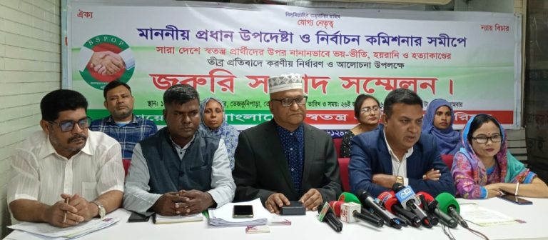 প্রধান উপদেষ্টা ও প্রধান নির্বাচন কমিশনার বরাবর চিঠি দিয়ে প্রতিবাদ: স্বতন্ত্র প্রার্থীদের সংবাদ সম্মেলন