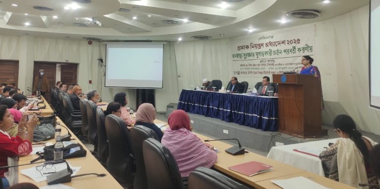 উবিনীগ ও তাবিনাজ-এর উদ্যোগে তামাক নিয়ন্ত্রণ অধ্যাদেশকে আইনে রূপান্তর নিয়ে সেমিনার