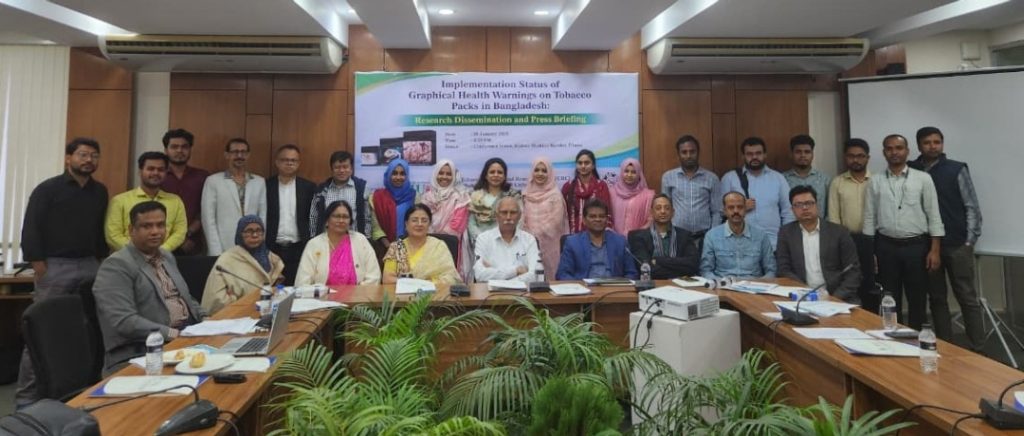 তামাকজাত দ্রব্যের মোড়কে সচিত্র স্বাস্থ্য সতর্কতার বাস্তবায়নের অবস্থা: গবেষণার ফলাফল প্রকাশ এবং প্রেস ব্রিফিং