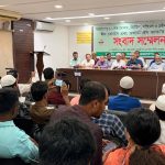 ঈদ বোনাস ও ওভারটাইম ভাতা চান জাতীয় দোকান কর্মচারী ফেডারেশন