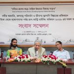 নদীর অবনতি, জলবায়ু পরিবর্তন ও জীবাশ্ম জ্বালানি বিস্তারের প্রতিবাদে ক্রস-কান্ট্রি হাইকিং অভিযানের সফল সমাপ্তি