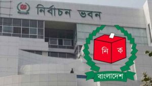 ত্রয়োদশ জাতীয় সংসদ নির্বাচনের ২৯৭ আসনের গেজেট প্রকাশ