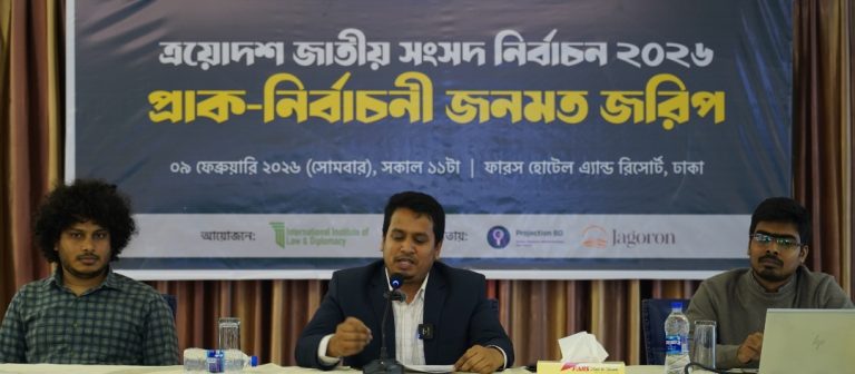 প্রাক নির্বাচনী জনমত জরিপ: বিএনপি জোট ৪৪.১% এবং জামায়াত জোট ৪৩.৯% পাবার সম্ভাবনা