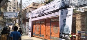 পুরান ঢাকার বংশালের ভোট কেন্দ্রকে ঘিরে নাশকতার সৃষ্টির আশঙ্কা