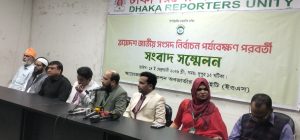 স্বেচ্ছাশ্রমের ভিত্তিতে ২৯৯টি সংসদীয় আসনে পর্যবেক্ষক মোতায়েন করেছিল ইওএস (EOS)