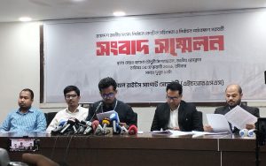 ৬৪ জেলায় ৫৬৫ জন পর্যবেক্ষকের মাধ্যমে হিউম্যান রাইটস সাপোর্ট সোসাইটি নির্বাচন পর্যবেক্ষণ করে