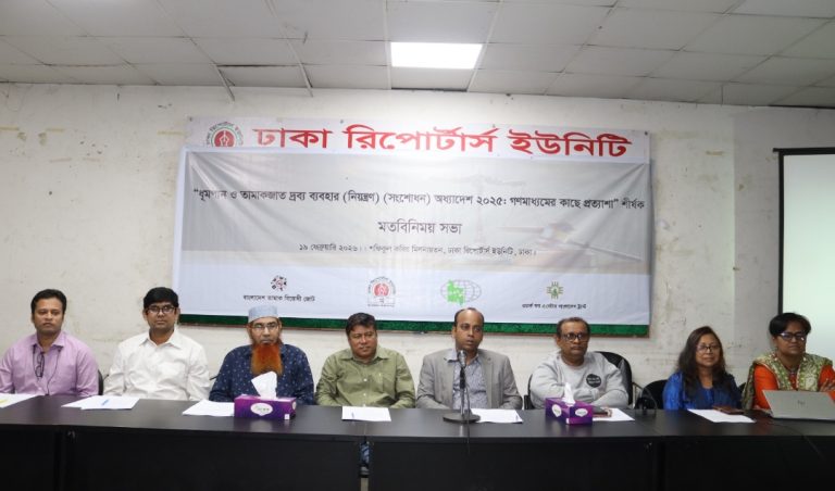 তামাক নিয়ন্ত্রণ অধ্যাদেশটি দ্রুত বাস্তবায়ন জরুরী