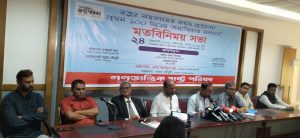 নতুন সরকারের প্রথম ১০০ দিন হতে হবে জনগণের আস্থা পুনরুদ্ধারের সময়- সাইফুল হক