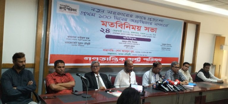 নতুন সরকারের প্রথম ১০০ দিন হতে হবে জনগণের আস্থা পুনরুদ্ধারের সময়- সাইফুল হক