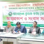 বাংলাদেশ কৃষক ঐক্য জোটের ১৩ দফা দাবি