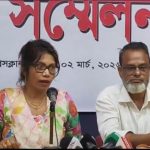 ধানমন্ডিতে পশুপ্রেমী শিক্ষিকা নাসরিন আক্তারকে হেনস্তা ও প্রাণনাশের অভিযোগ: সংবাদ সম্মেলন