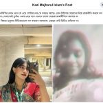 নারী নিয়ে বিতর্ক যেন পিছু ছাড়ছে না নাসির উদ্দিন পাটোয়ারীর