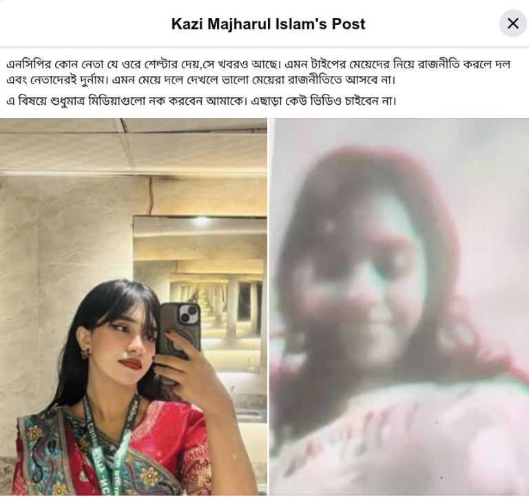 নারী নিয়ে বিতর্ক যেন পিছু ছাড়ছে না নাসির উদ্দিন পাটোয়ারীর