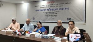 শিক্ষা খাতে জিডিপির ৫ শতাংশ বরাদ্দ ও বাস্তবায়নের সুস্পষ্ট পরিকল্পনা গ্রহণের আহ্বান