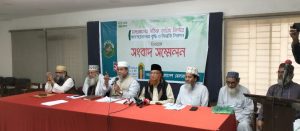 রোজা, ঈদ, কুরবানী পালন করতে হবে চন্দ্রমাসের সঠিক তারিখ নির্ণয় করে