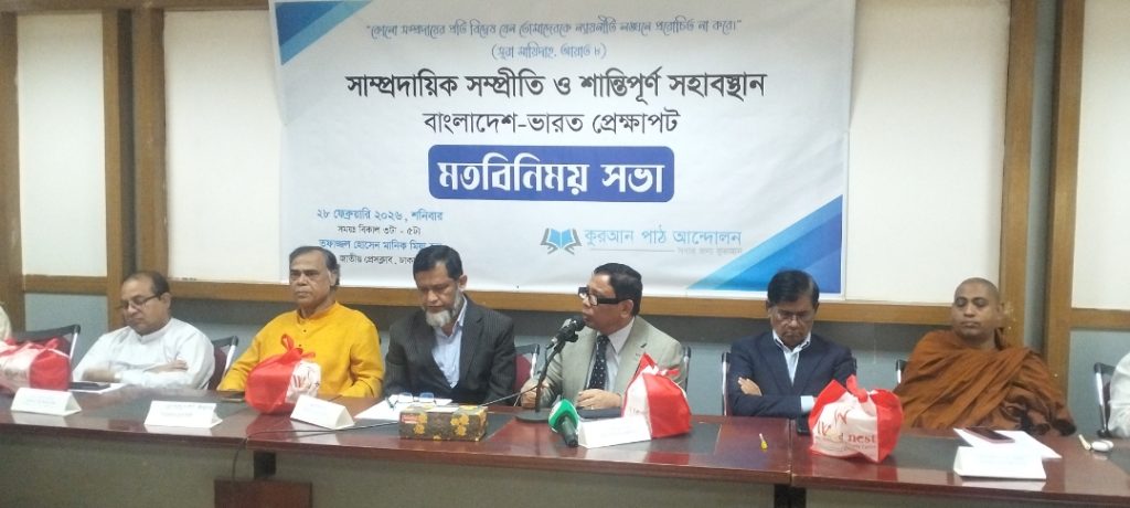 সাম্প্রদায়িক সংঘাত নিয়ে অনেক উদ্বেগ আর সংকট রয়েছে- আবু সাঈদ খান