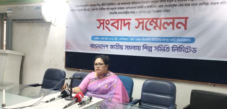 লিপিকা দাস গুপ্তাকে মারধর-প্রাণনাশের হুমকী ও সমবায় শিল্প সমিতিতে জোরপূর্বক তালা