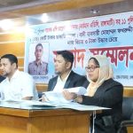 প্রধানমন্ত্রী ও স্বরাষ্ট্রমন্ত্রীর কাছে ন্যায় বিচার ও ৪ কোটি টাকা উদ্ধার চেয়ে ব্যাবসায়ী ফখরুদ্দীনের সংবাদ সম্মেলন