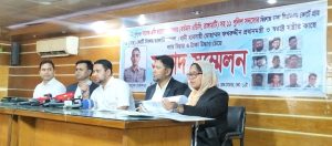 প্রধানমন্ত্রী ও স্বরাষ্ট্রমন্ত্রীর কাছে ন্যায় বিচার ও ৪ কোটি টাকা উদ্ধার চেয়ে ব্যাবসায়ী ফখরুদ্দীনের সংবাদ সম্মেলন