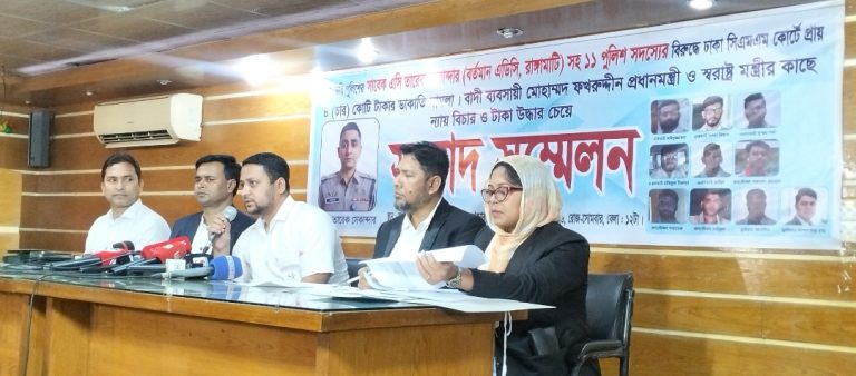 প্রধানমন্ত্রী ও স্বরাষ্ট্রমন্ত্রীর কাছে ন্যায় বিচার ও ৪ কোটি টাকা উদ্ধার চেয়ে ব্যাবসায়ী ফখরুদ্দীনের সংবাদ সম্মেলন