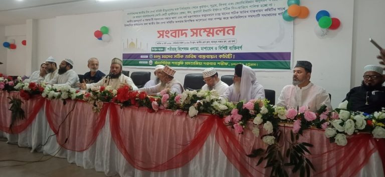 চান্দ্র মাসের সঠিক তারিখ বাস্তবায়ন কমিটির সাথে ধর্ম মন্ত্রণালয় ও ইসলামিক ফাউন্ডেশন আলোচনা করা উচিত