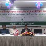 তামাক নিয়ন্ত্রণ অধ্যাদেশ’২৫ সংসদের প্রথম অধিবেশনে পাসের দাবি ব্যবসায়ী নেতাদের