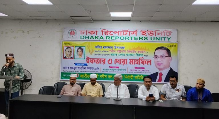 পবিত্র রমজান উপলক্ষে জাতীয়তাবাদী নবীন দলের ইফতার ও দোয়া মাহফিলের আয়োজন