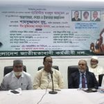 জাতি মওদুদ আহমেদের মতো যোগ্য ও ত্যাগী একজন নেতাকে হারালো – দুদু