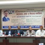 আমরা আমাদের আদর্শকে চিরজীবন হৃদয়ে ধারণ করতে চাই: ইসমাইল হোসেন সিরাজী