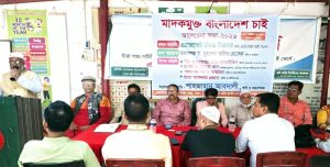 দেশ থেকে মাদক নির্মুল করে দেশের মানবসম্পদ রক্ষা করুন- শাহজাহান আবদালী