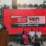 ‎বাংলাদেশবিরোধী মার্কিন বাণিজ্য চুক্তি স্থানীয় শিল্পকে ধ্বসিয়ে দিবে- মাহা মির্জা