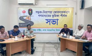 দেশে বছরে প্রতি এক হাজার কিলোমিটার সড়কে প্রায় ৬৭ জনের মৃত্যু ঘটে