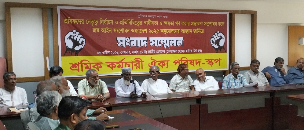 শ্রমিক স্বার্থবিরোধী প্রস্তাবনাগুলো সংশোধন করে বিল পাস করুন- আব্দুল কাদের হাওলাদার